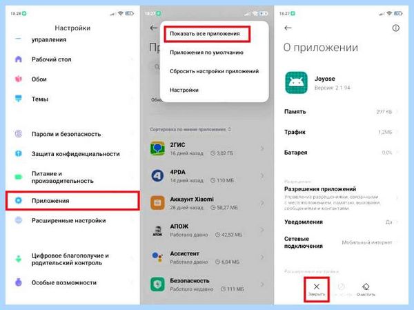 Fps что это в играх на телефоне