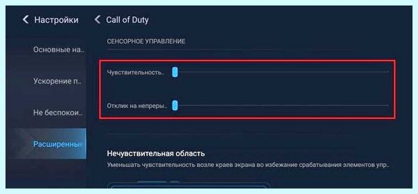 Fps что это в играх на телефоне