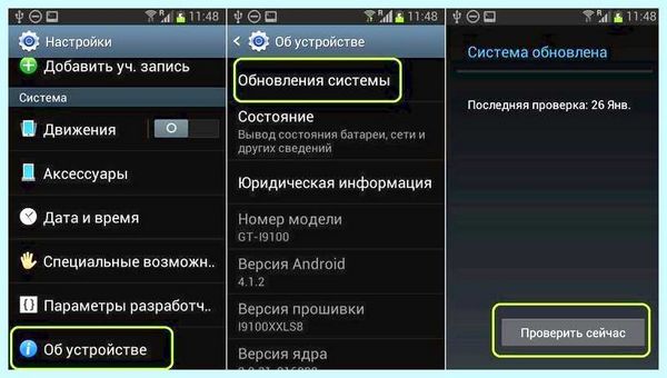 Fps что это в играх на телефоне
