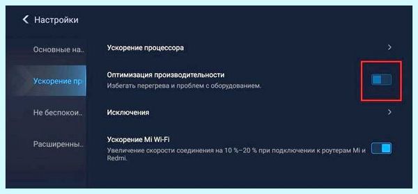 Fps что это в играх на телефоне