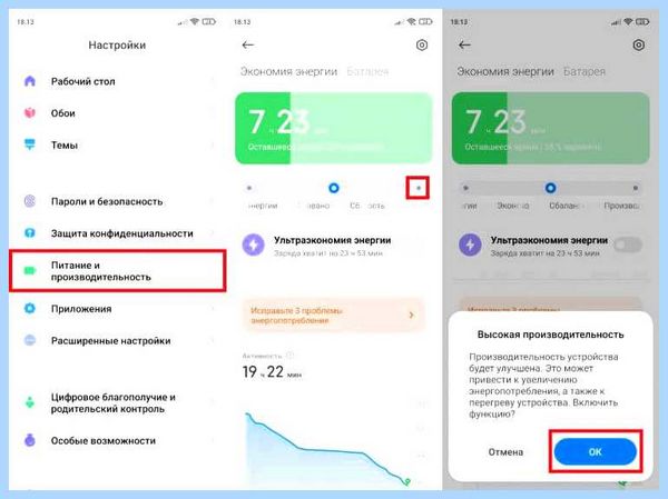 Fps что это в играх на телефоне