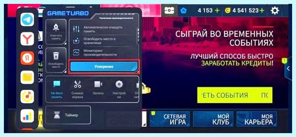 Fps что это в играх на телефоне