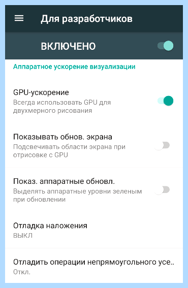 Fps что это в играх на телефоне