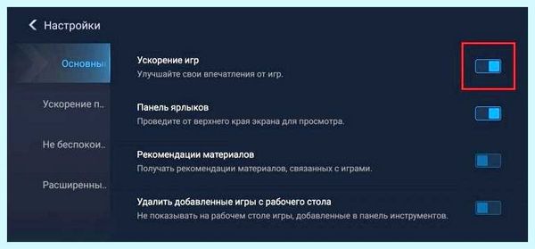 Fps что это в играх на телефоне