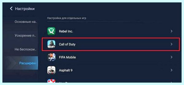 Fps что это в играх на телефоне