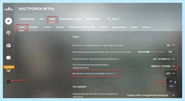 Fps как узнать