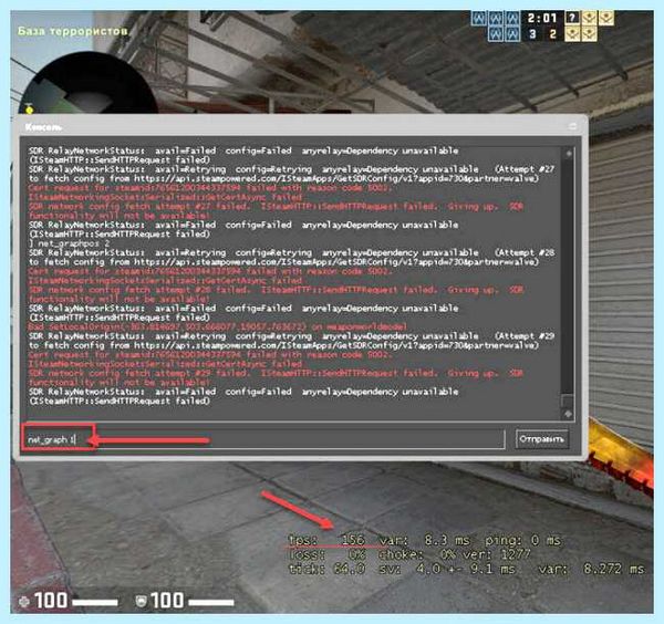 Fps как узнать
