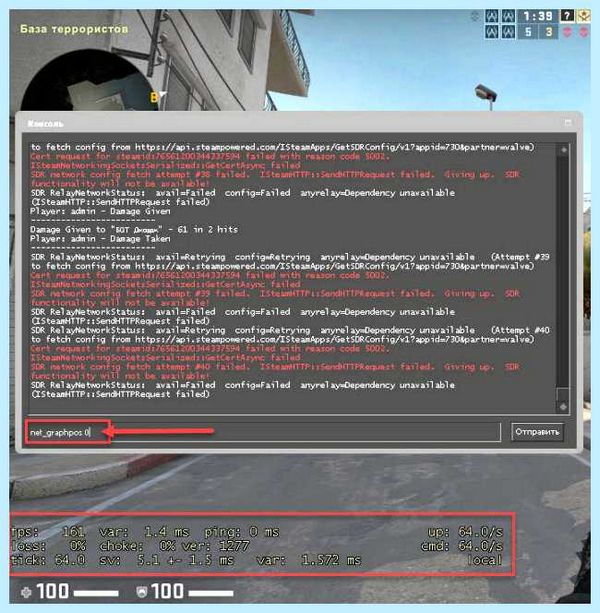 Fps как узнать