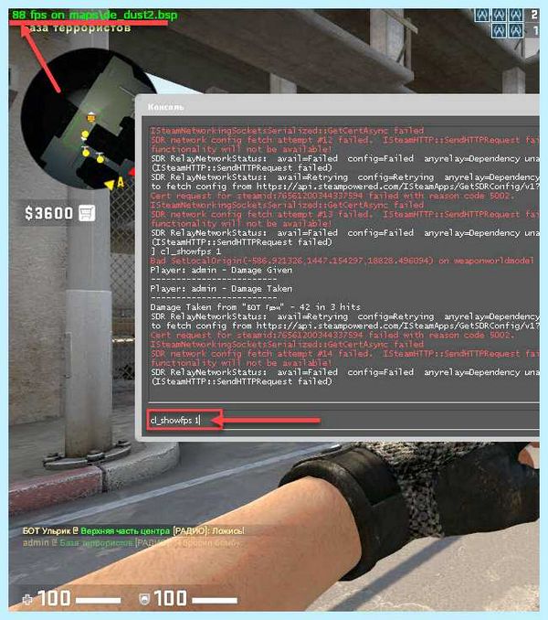 Fps как узнать