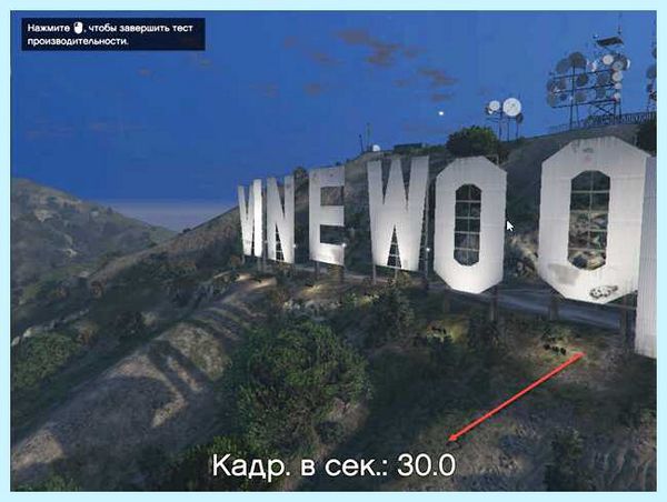 Fps как узнать