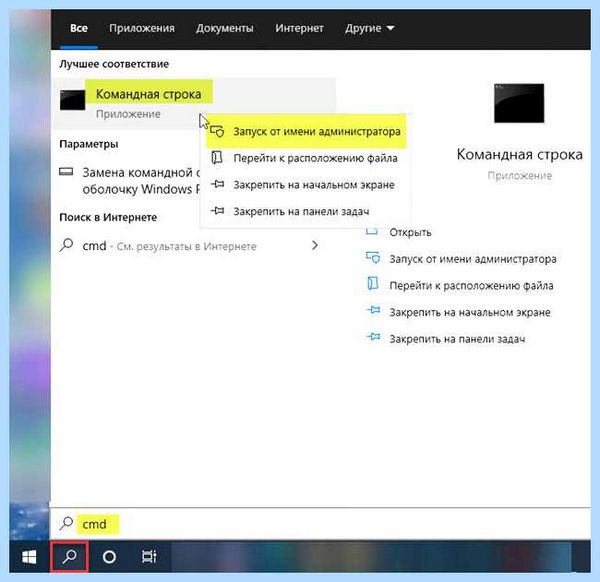 Fps как узнать