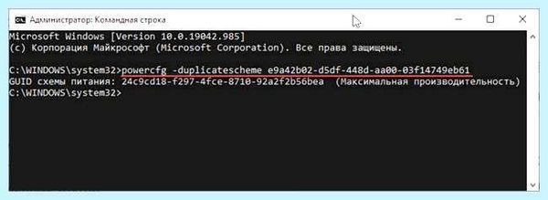 Fps как узнать