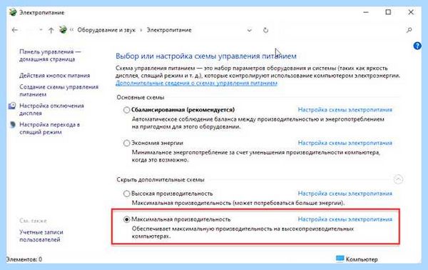Fps как узнать