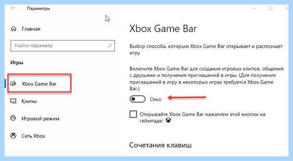 Fps как узнать