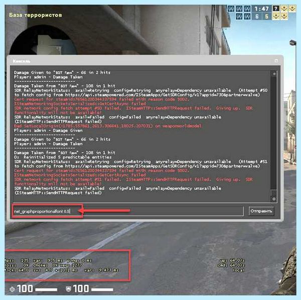 Fps как узнать