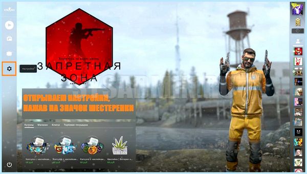 Fps как узнать