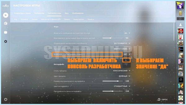 Fps как узнать