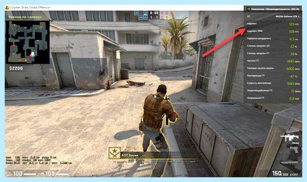 Fps как узнать