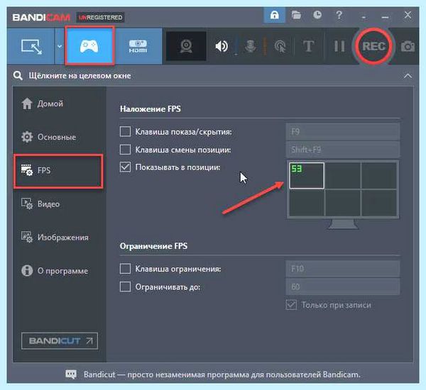 Fps как узнать