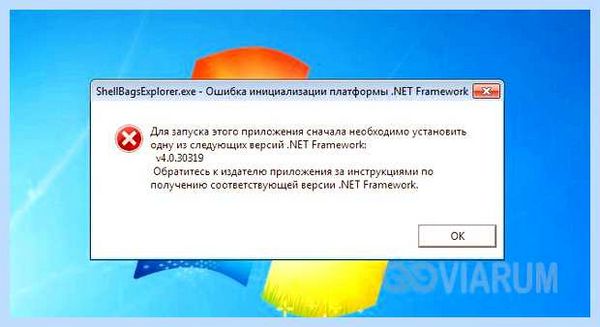 Framework для чего