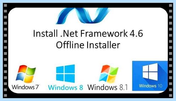 Framework redistributable что это