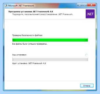 Framework redistributable что это