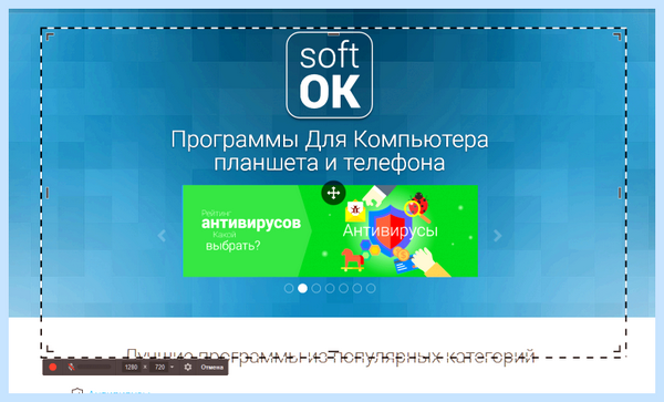 Free cam программа для записи экрана (free, программа, длить, запись, экран) Free cam программа для записи экрана