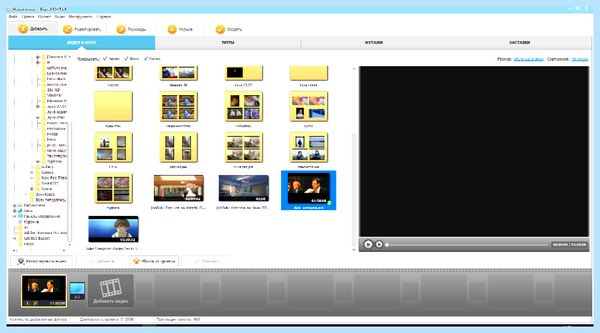 Free video rotate