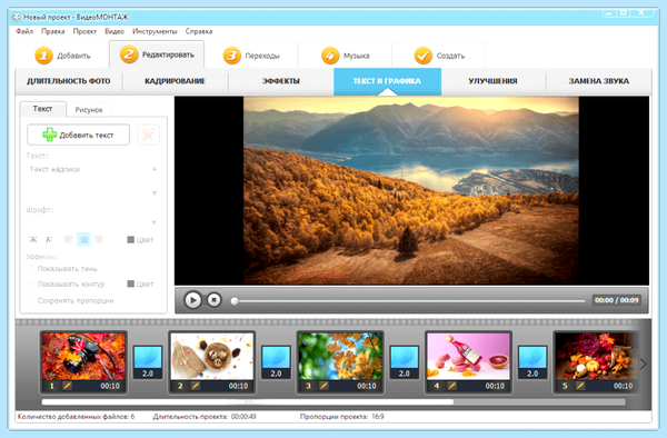 Free video rotate