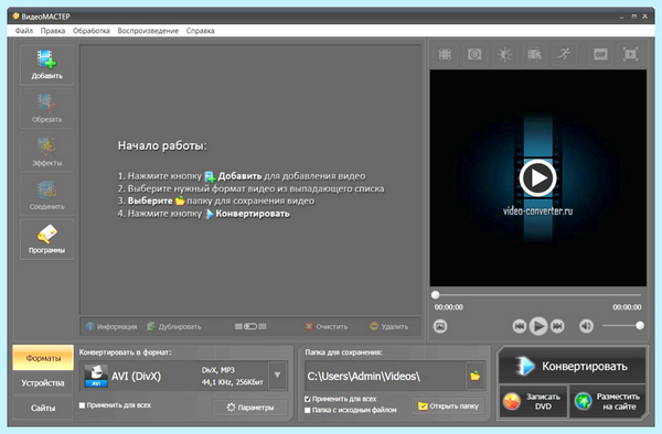 Free video rotate