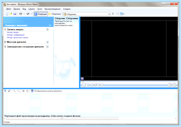Free video rotate