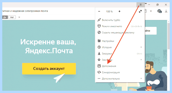 Free vpn для яндекс браузера (free, длить, яндекс, браузера, Яндекс Браузера, Яндекс Браузер) Free vpn для яндекс браузера