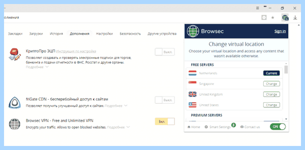Free vpn для яндекс браузера (free, длить, яндекс, браузера, Яндекс Браузера, Яндекс Браузер) Free vpn для яндекс браузера