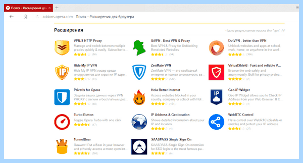 Free vpn для яндекс браузера (free, длить, яндекс, браузера, Яндекс Браузера, Яндекс Браузер) Free vpn для яндекс браузера
