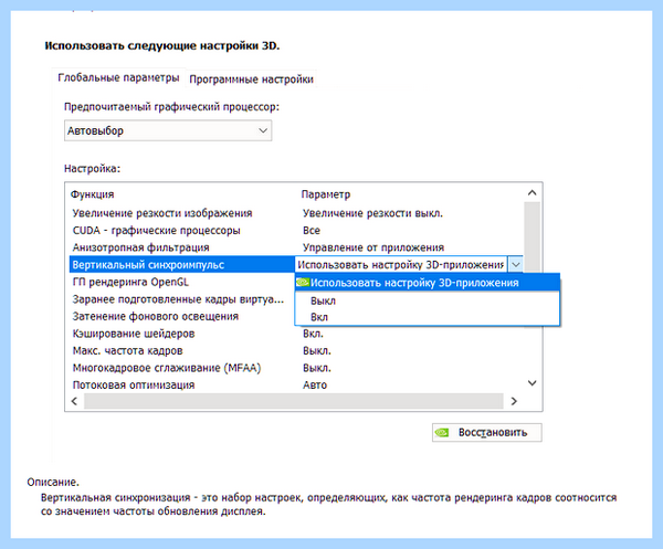 Freesync что это