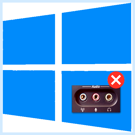 Front panel audio