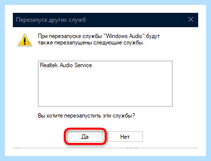 Front panel audio