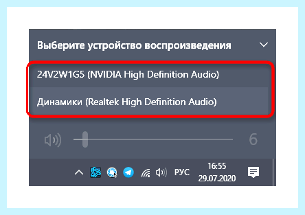 Front panel audio