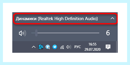 Front panel audio