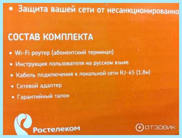 Fttb zxhn h118n (fttb, zxhn, h118n, ZXHN H118N, логин пароль) Fttb zxhn h118n