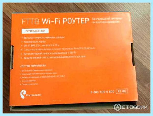 Fttb zxhn h118n (fttb, zxhn, h118n, ZXHN H118N, логин пароль) Fttb zxhn h118n
