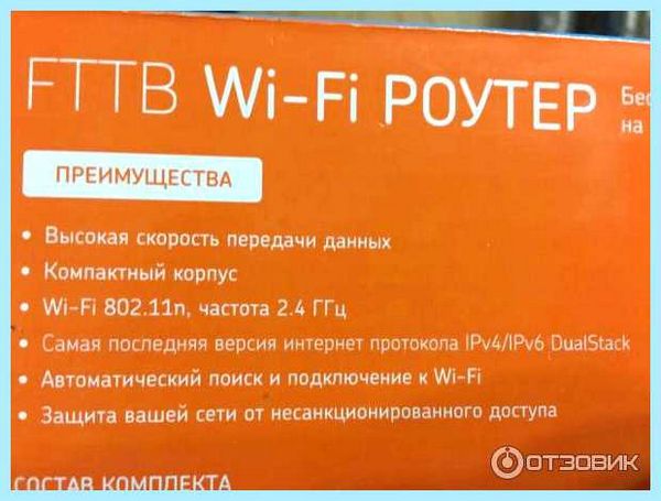Fttb zxhn h118n (fttb, zxhn, h118n, ZXHN H118N, логин пароль) Fttb zxhn h118n