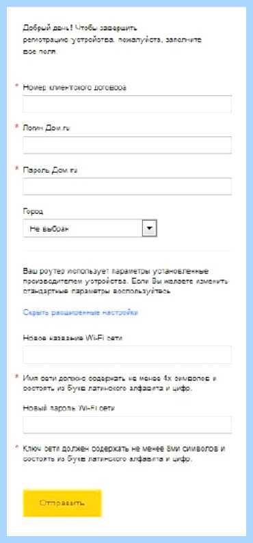 Fttb zxhn h118n (fttb, zxhn, h118n, ZXHN H118N, логин пароль) Fttb zxhn h118n
