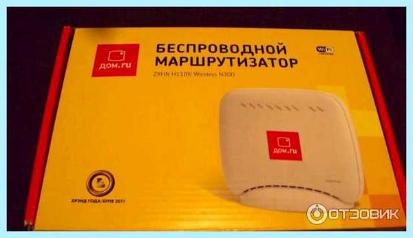 Fttb zxhn h118n (fttb, zxhn, h118n, ZXHN H118N, логин пароль) Fttb zxhn h118n
