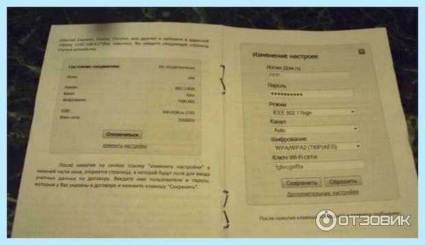Fttb zxhn h118n (fttb, zxhn, h118n, ZXHN H118N, логин пароль) Fttb zxhn h118n