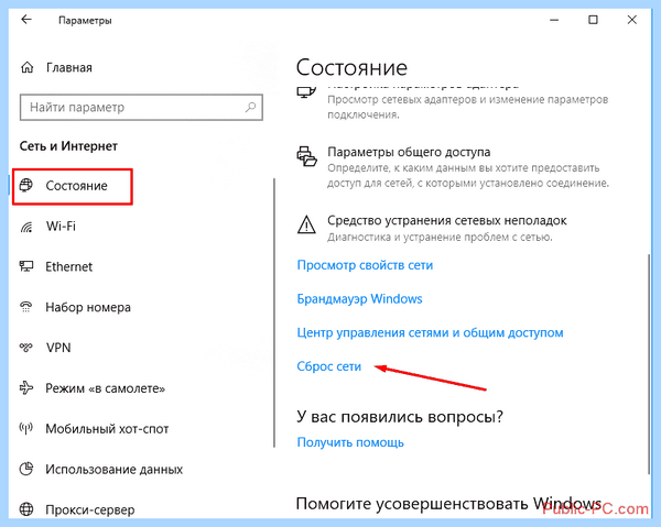 Function discovery resource publication перевод (function, discovery, resource, publication, перевод, февраля 2013) Function discovery resource publication перевод