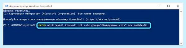 Function discovery resource publication по русски