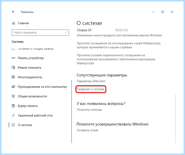 Function discovery resource publication по русски