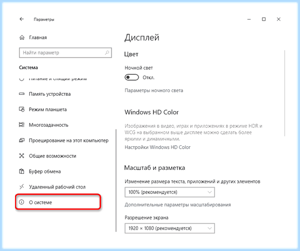 Function discovery resource publication по русски