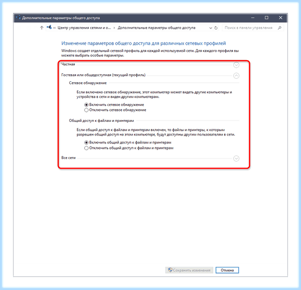 Function discovery resource publication по русски